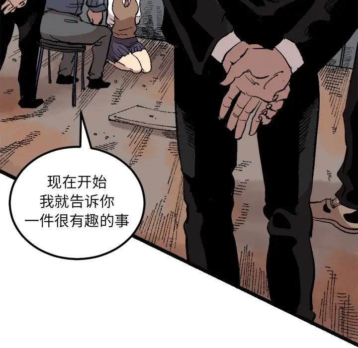 坏朋友第22章