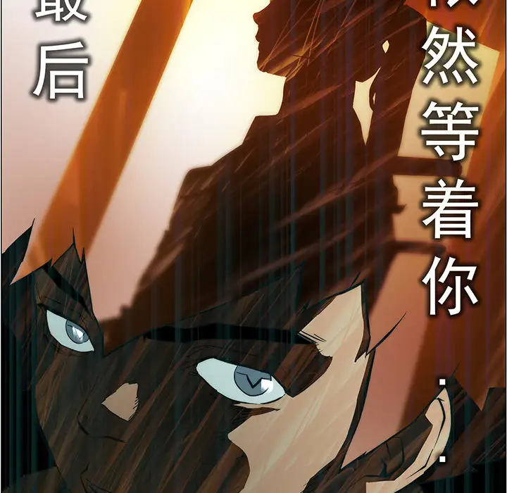 战斗风筝第19话