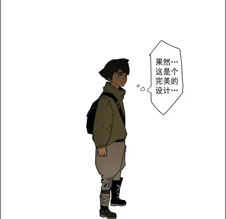 战斗风筝第19话