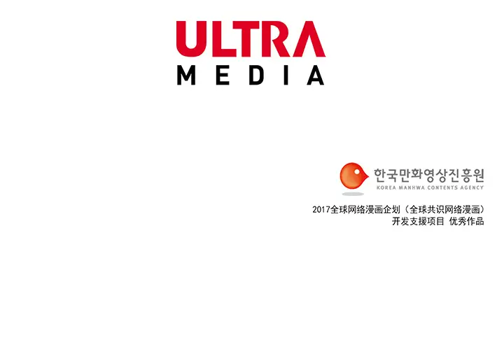 战斗风筝第19话