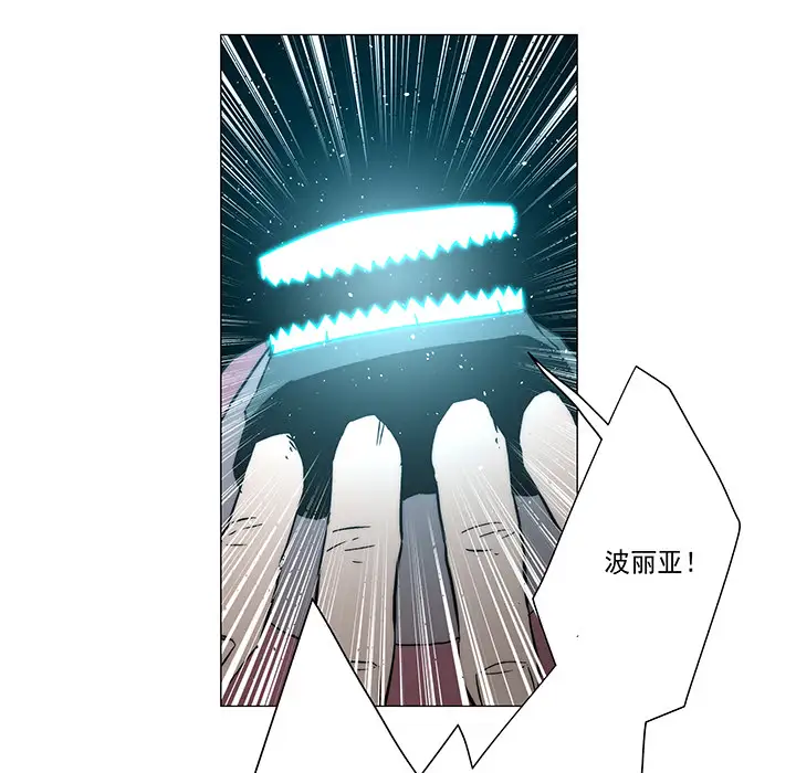 战斗风筝第20话