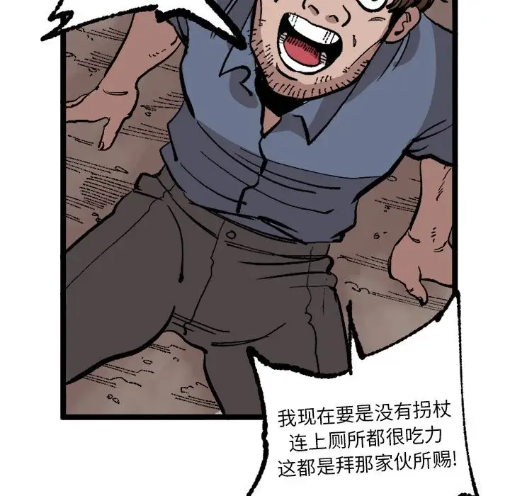 坏朋友第22章