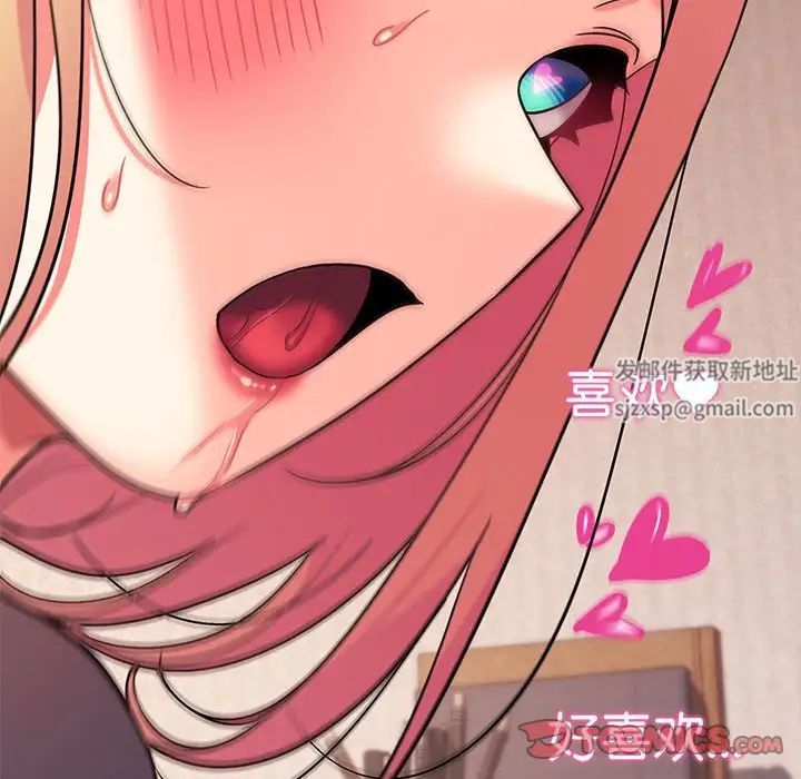 大学生活就从社团开始第59话