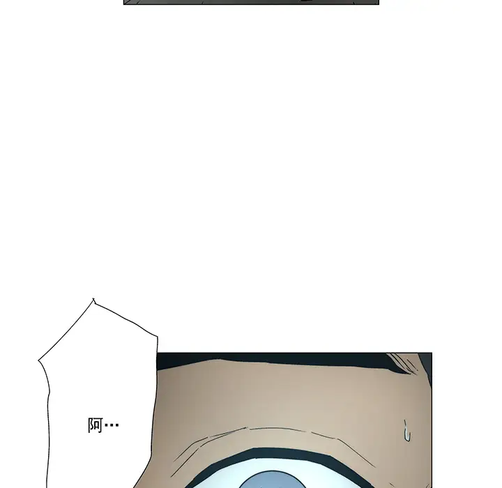 战斗风筝第20话