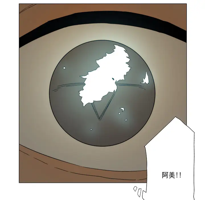 战斗风筝第20话