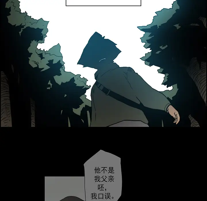 战斗风筝第20话