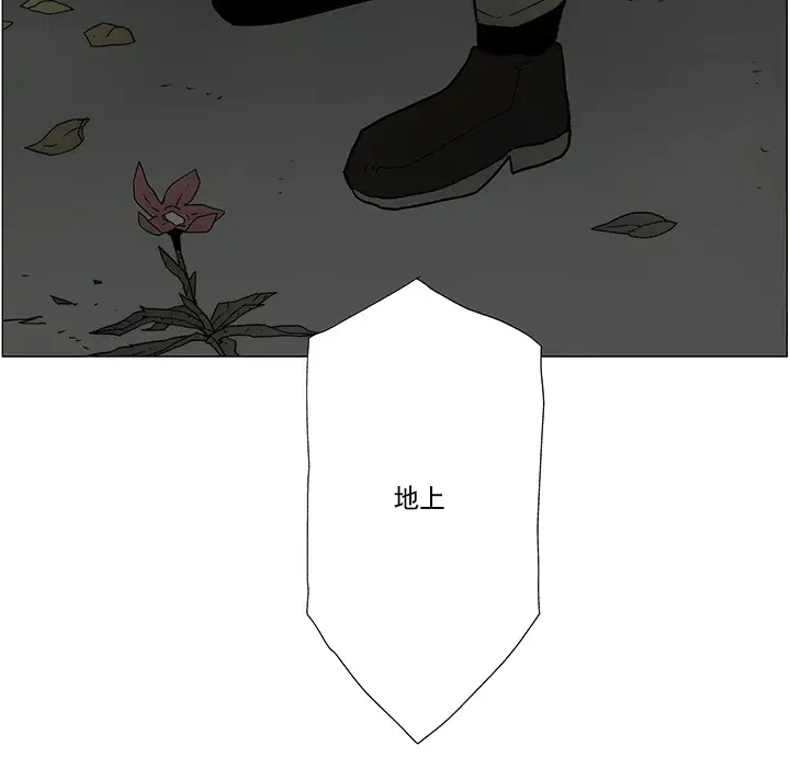 战斗风筝第20话