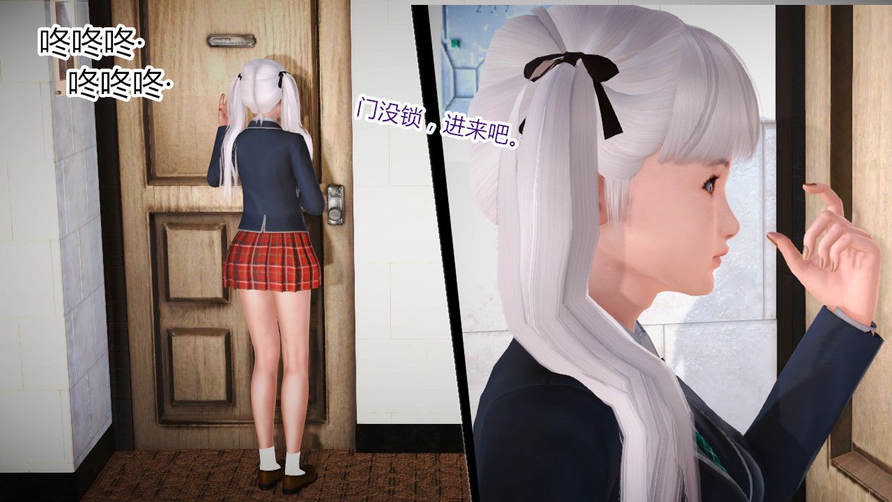 [3D]亂欲迷情第05話