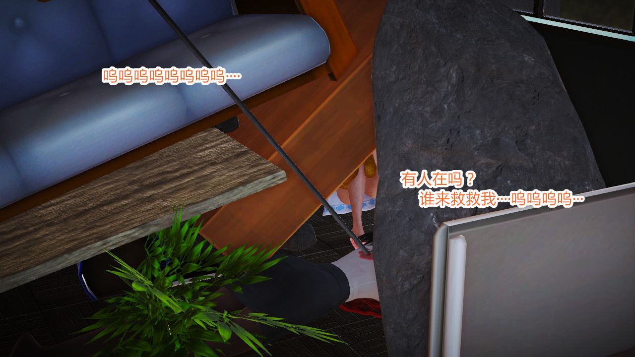 [3D]乱欲迷情第06话