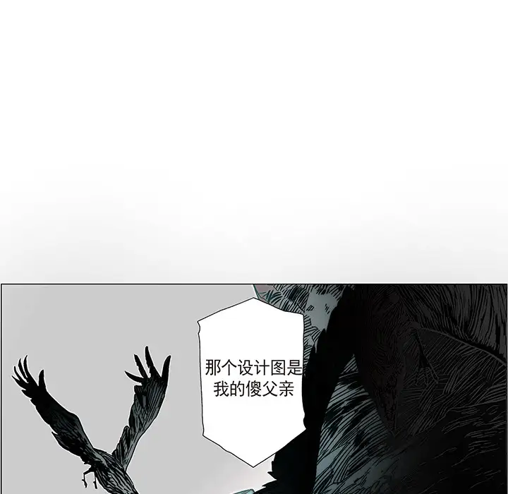 战斗风筝第20话