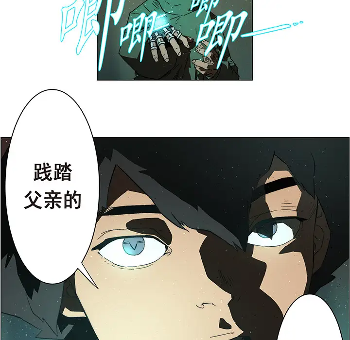 战斗风筝第20话