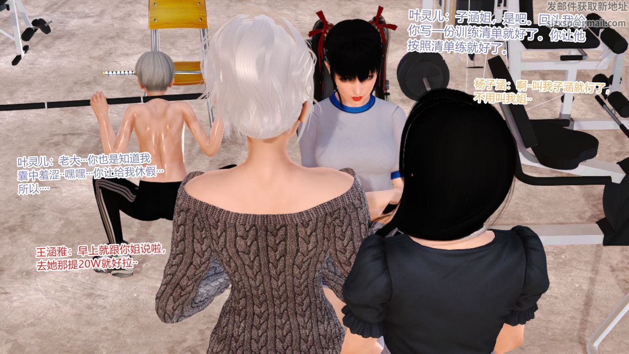 [3D]乱欲迷情第07话