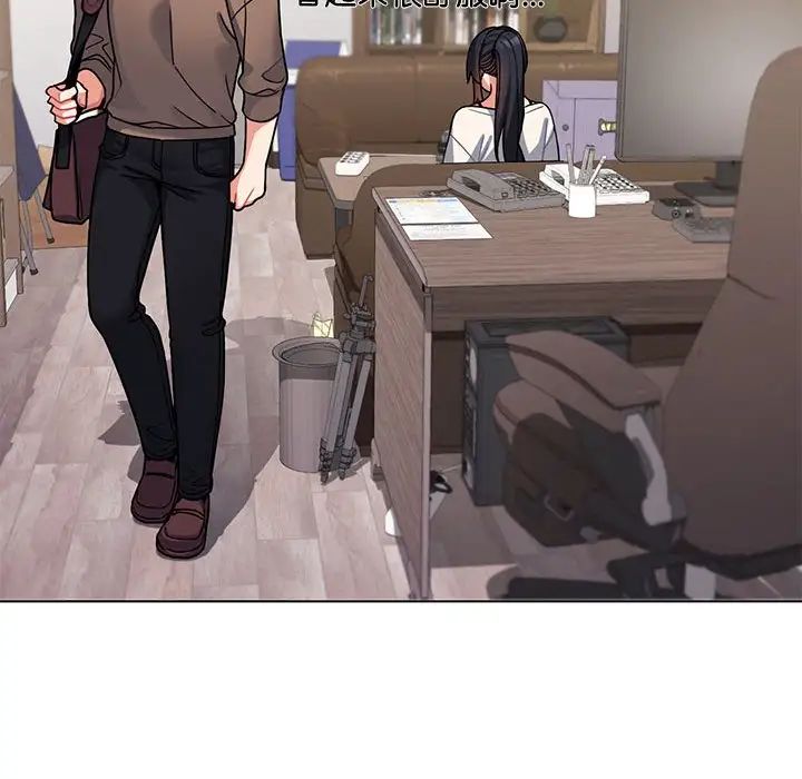 大学生活就从社团开始第61话