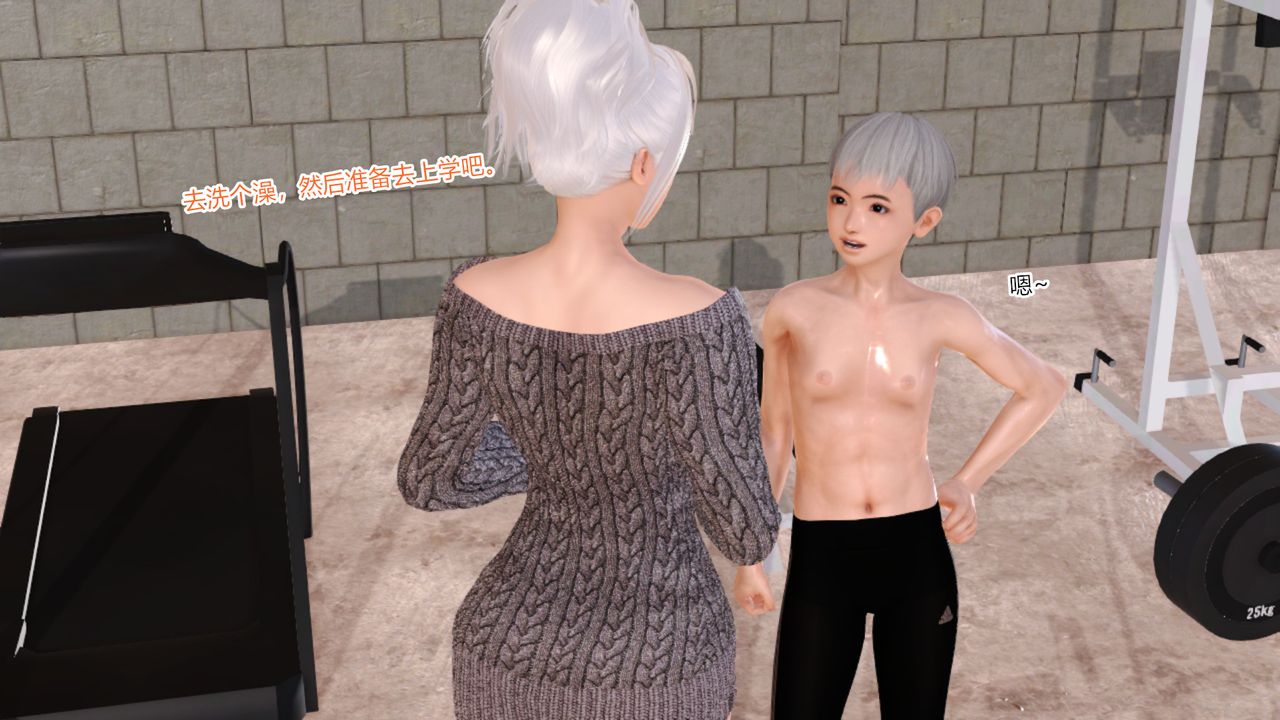 [3D]乱欲迷情第07话