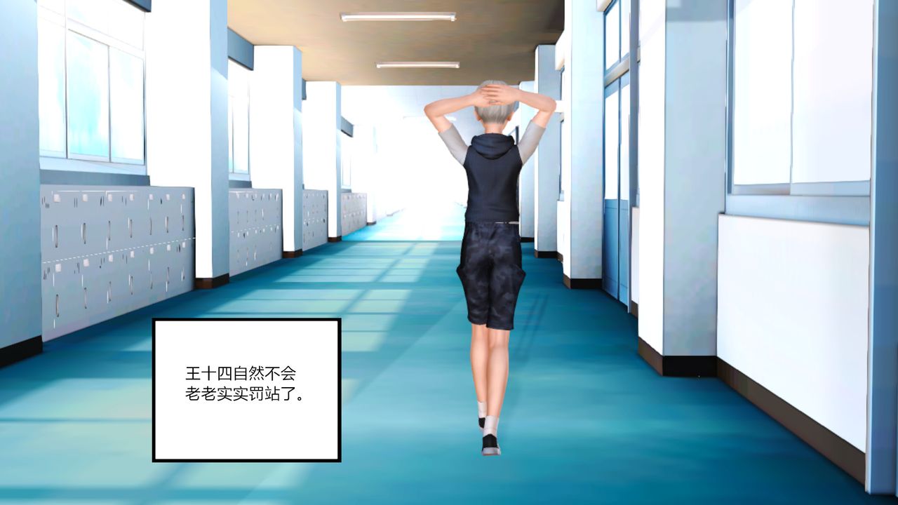 [3D]乱欲迷情第07话