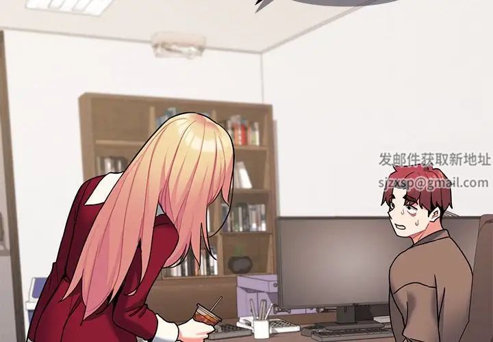 大学生活就从社团开始第62话