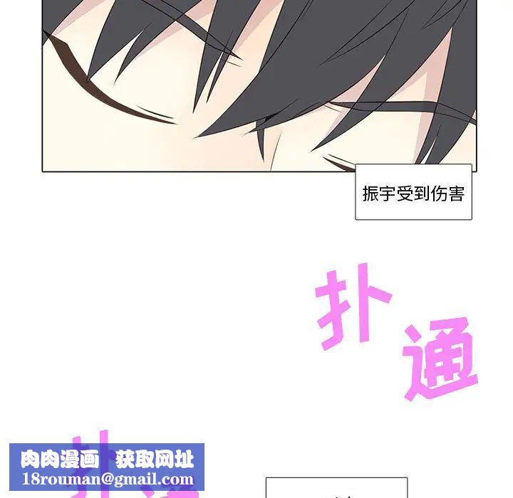 野性之城第10话