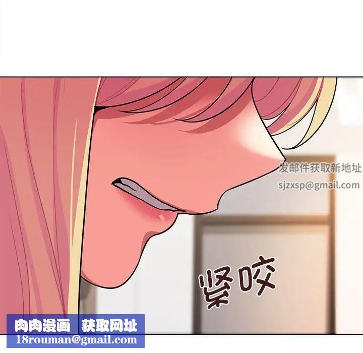 大学生活就从社团开始第62话