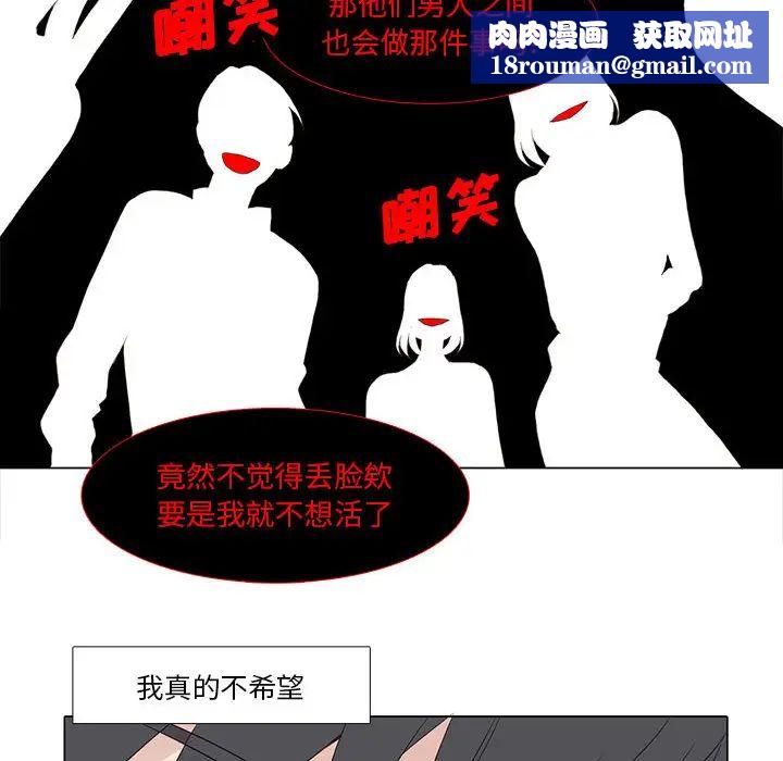 野性之城第10话