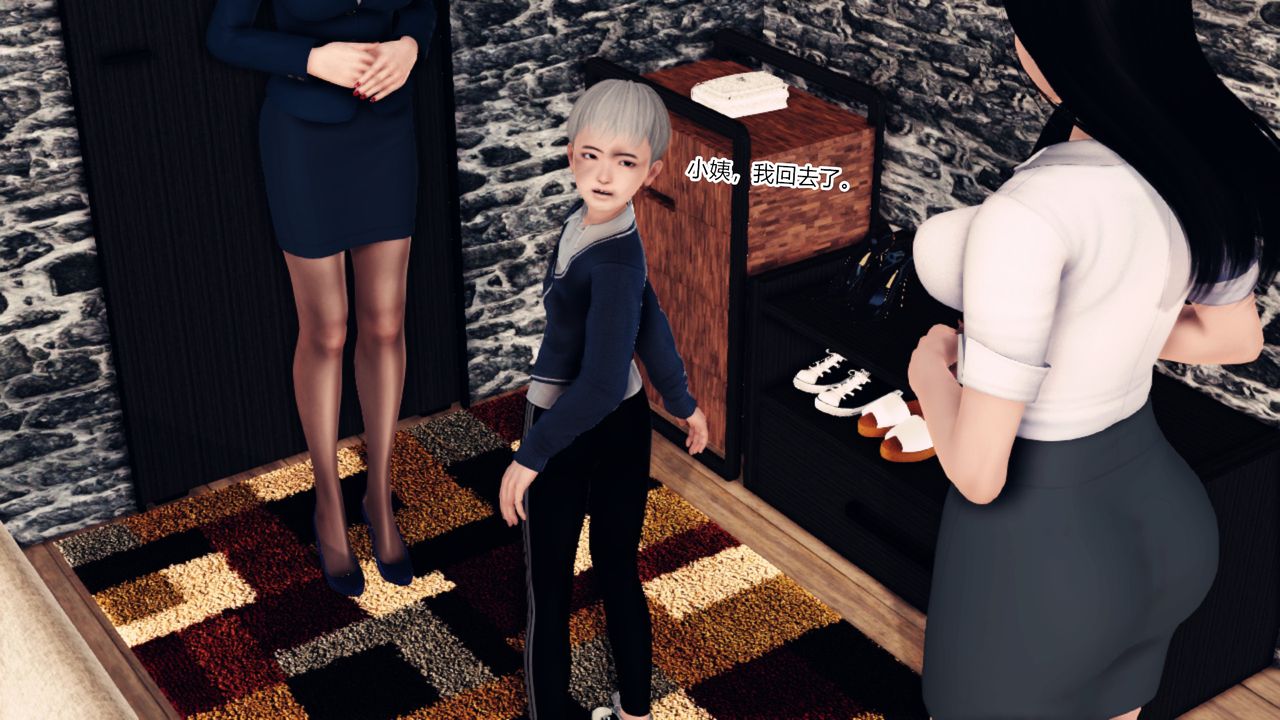 [3D]乱欲迷情第09话