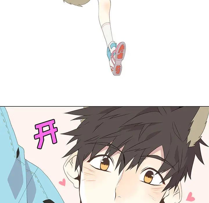 野性之城第10话