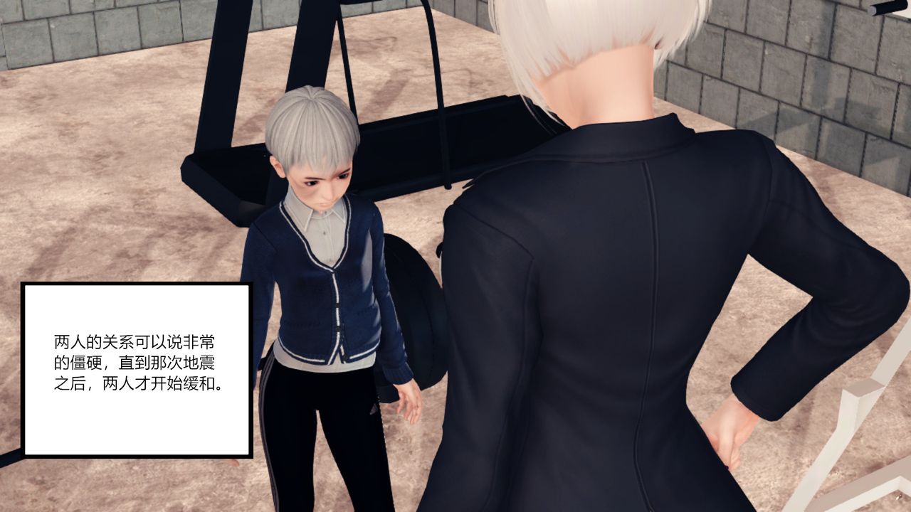 [3D]亂欲迷情第09話