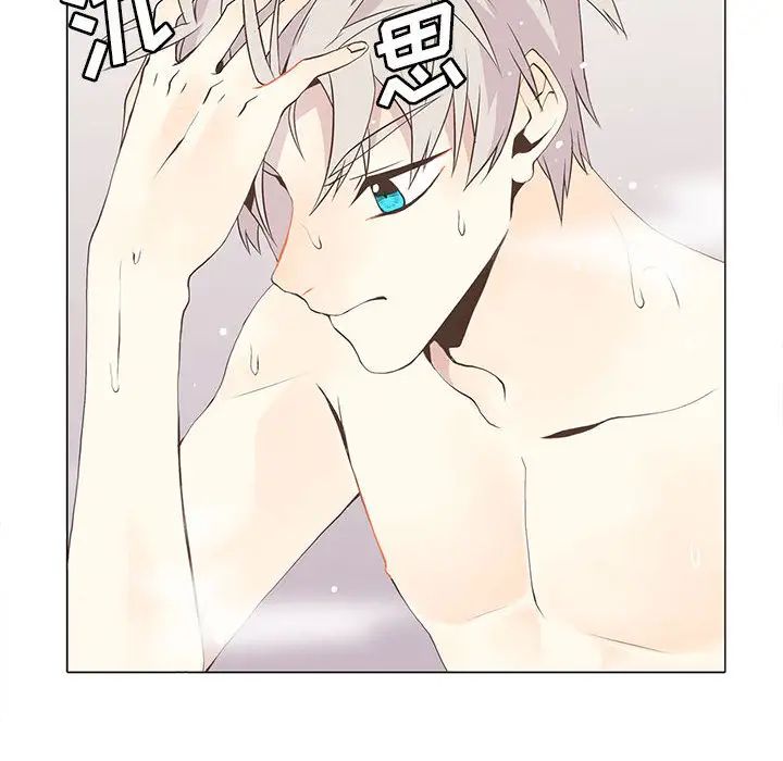 野性之城第11话