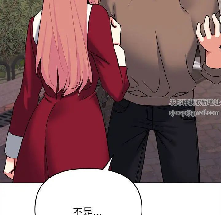 大学生活就从社团开始第62话