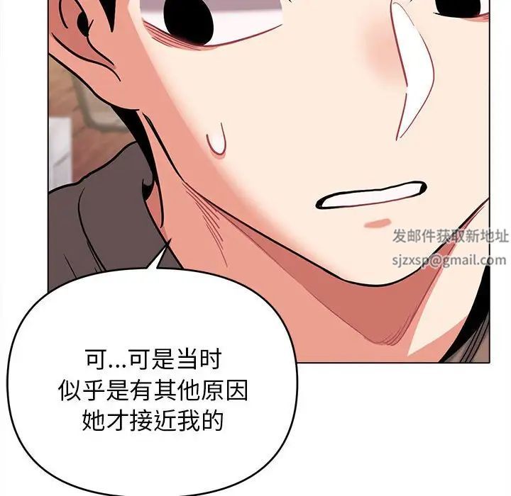 大学生活就从社团开始第62话