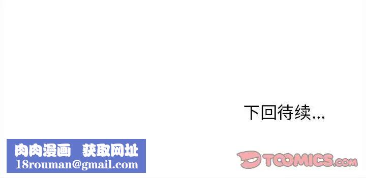 大学生活就从社团开始第62话