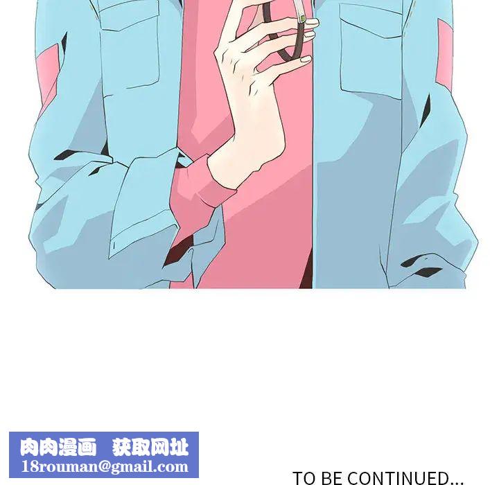 野性之城第11话