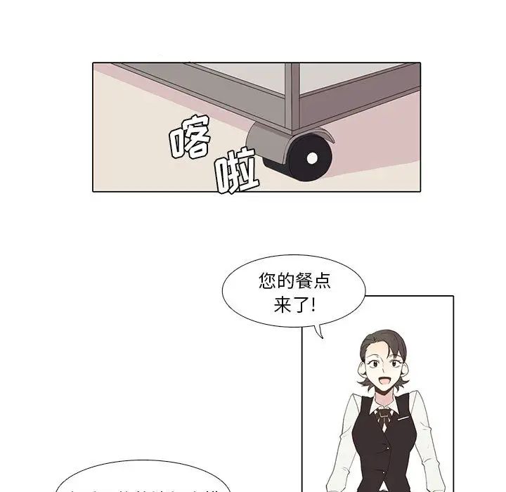 野性之城第12话