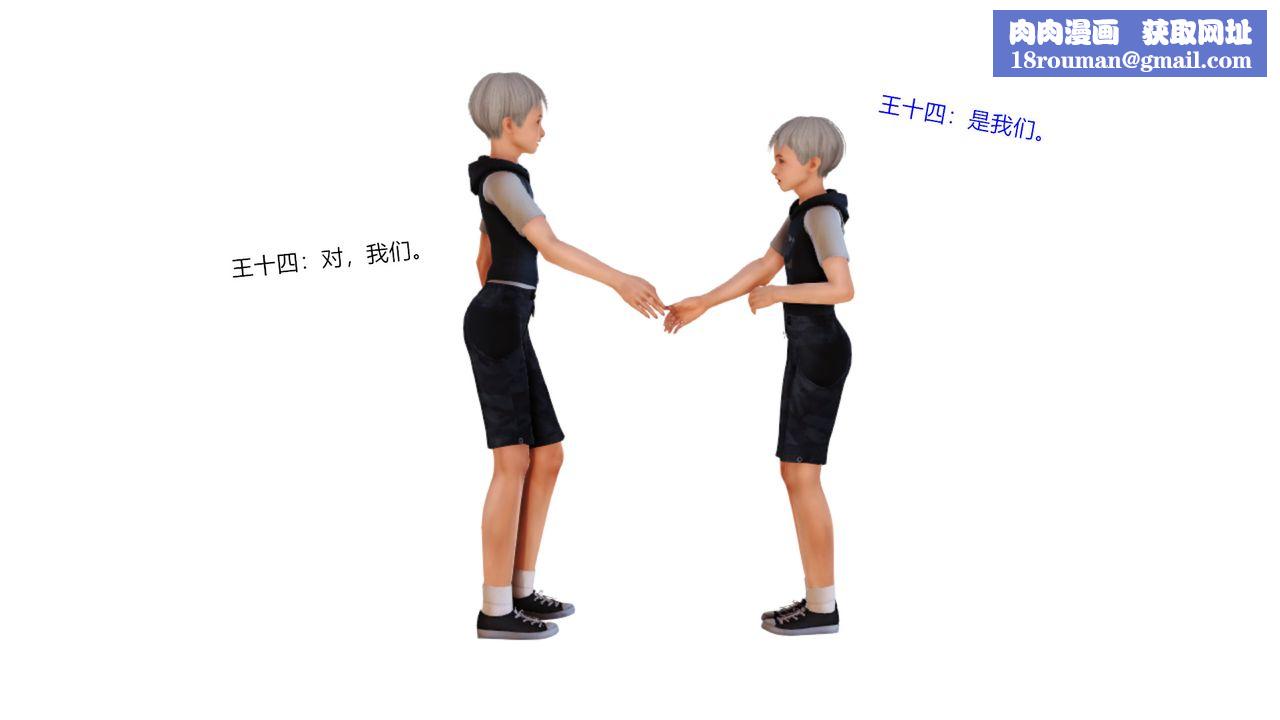 [3D]乱欲迷情第10话