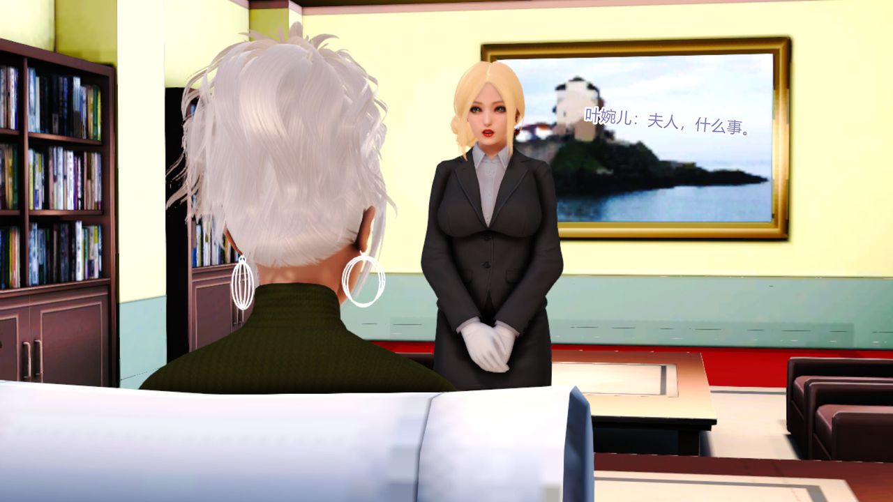 [3D]乱欲迷情第10话