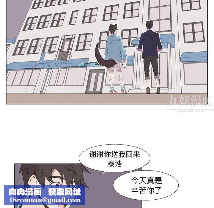 大学生活就从社团开始第63话