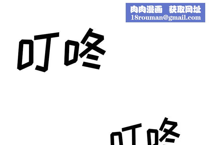 野性之城第15话