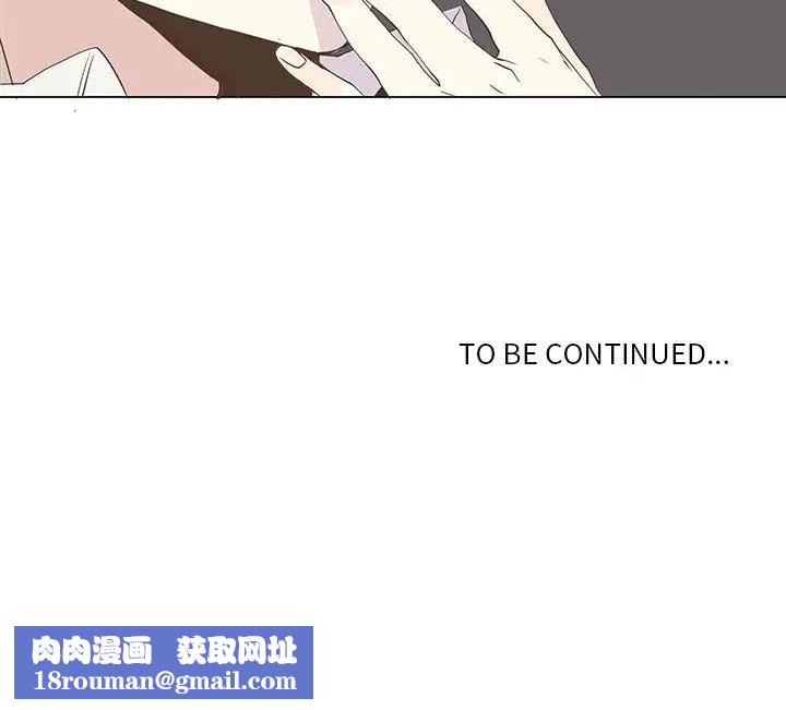 野性之城第16话