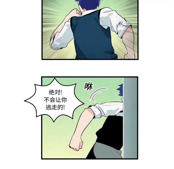 角色学校第7话
