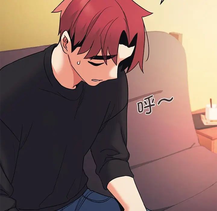 大学生活就从社团开始第64话