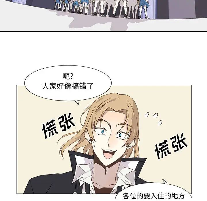 野性之城第22章