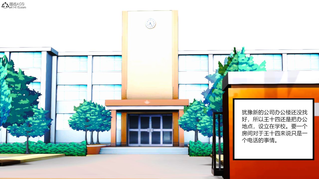 [3D]乱欲迷情第14话