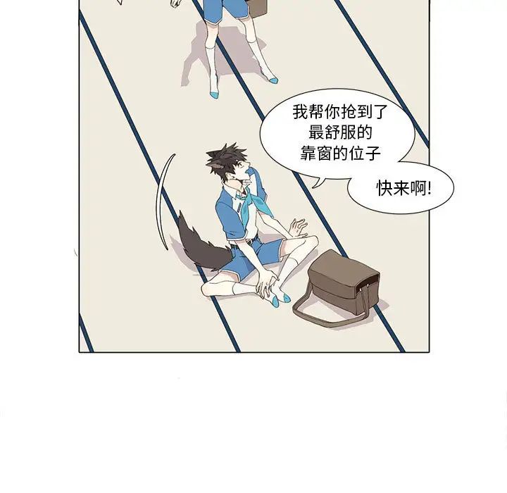 野性之城第22章