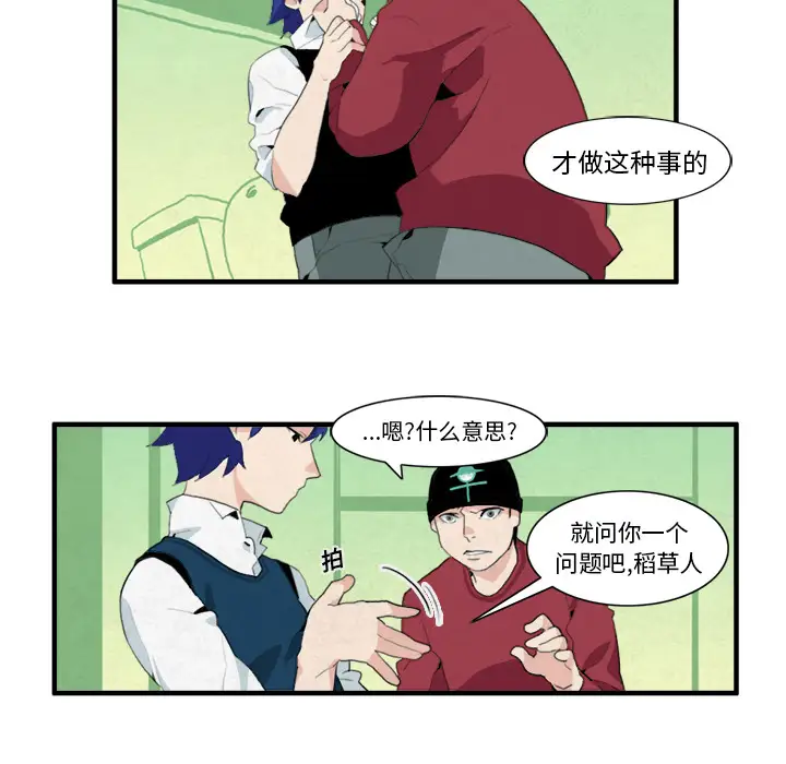 角色学校第7话