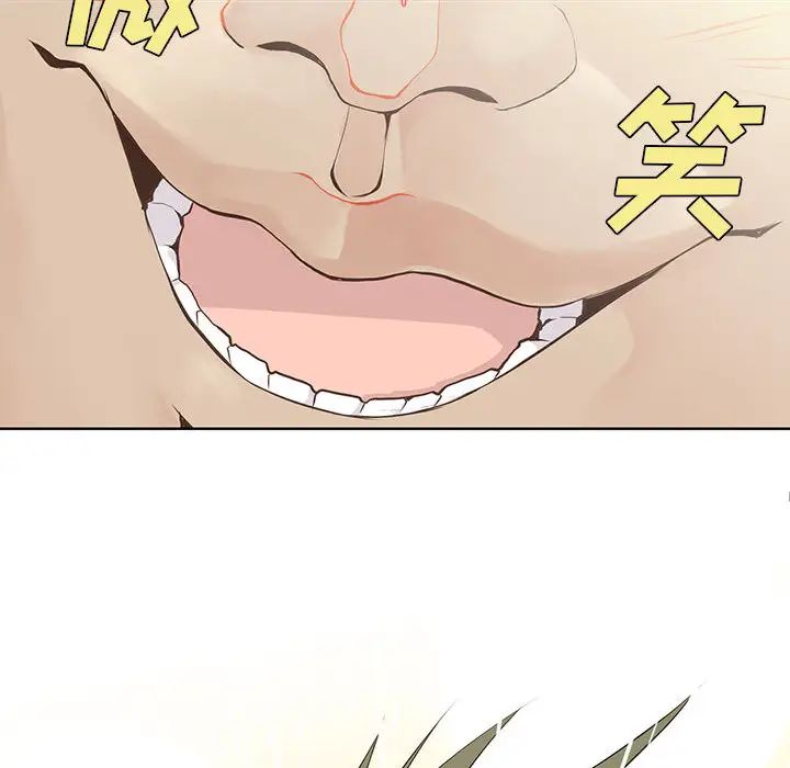 野性之城第22章