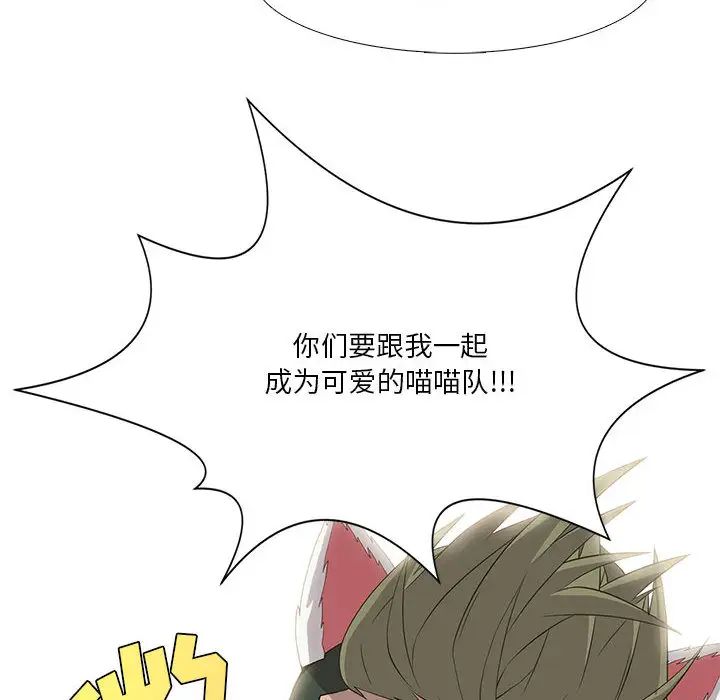 野性之城第22章