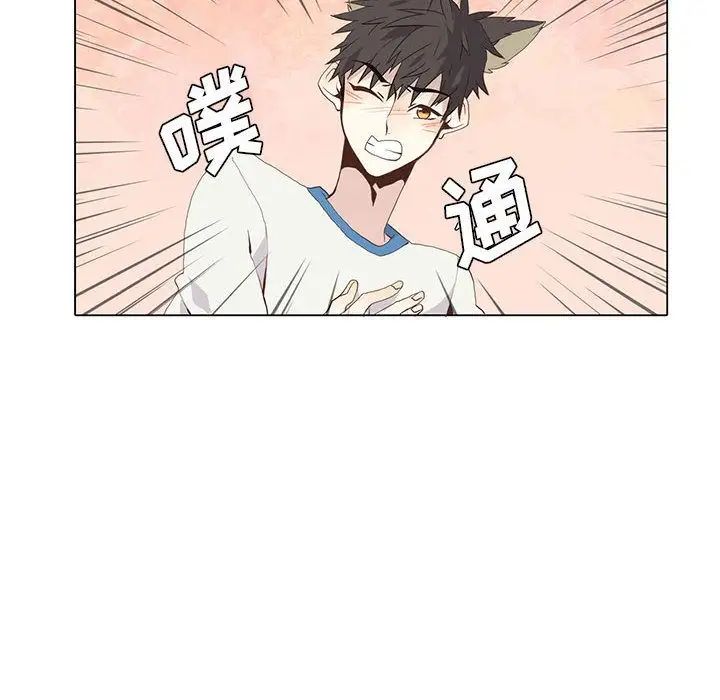 野性之城第23章