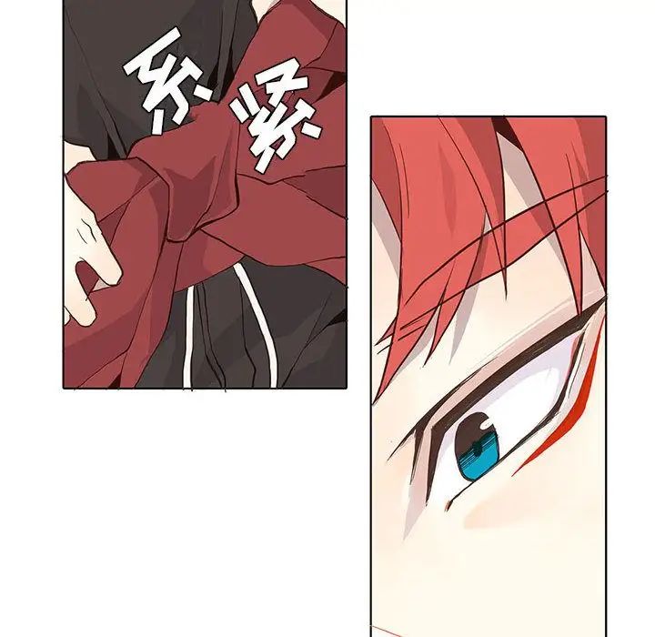 野性之城第23章