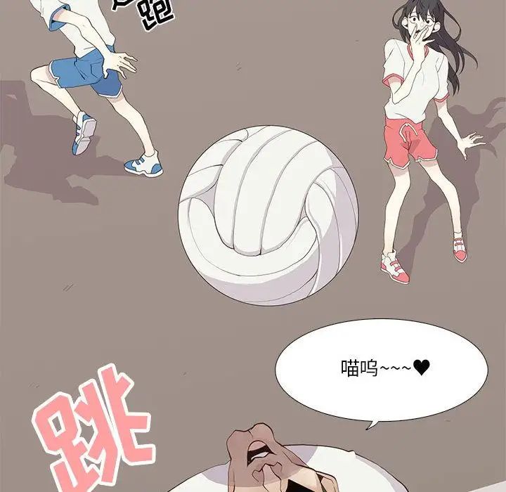 野性之城第23章