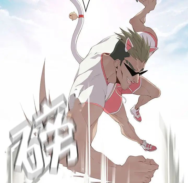 野性之城第23章