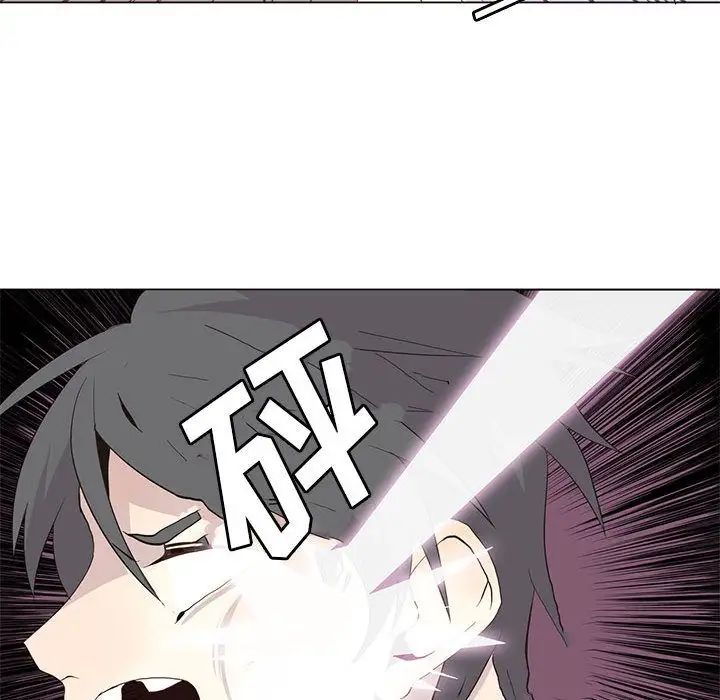 野性之城第23章